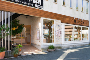 キッカ津田沼奏の杜店 ギャラリー1