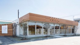 CHICCA 東金店