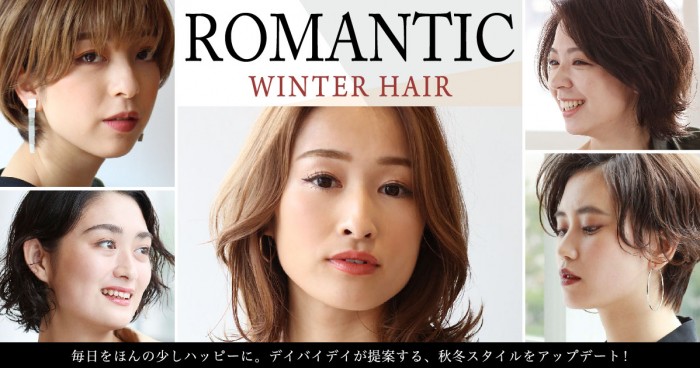 Romantic Winter Hair