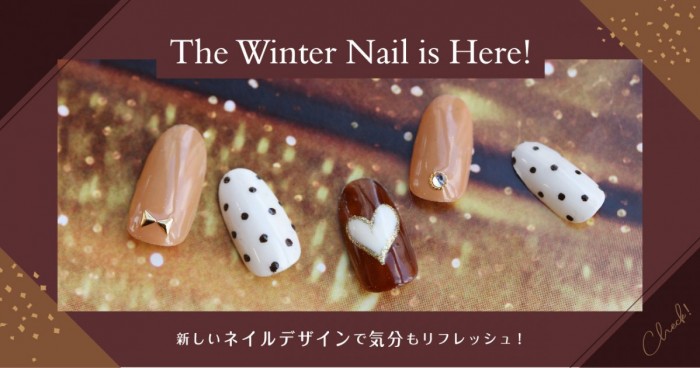 The winter nail is here！