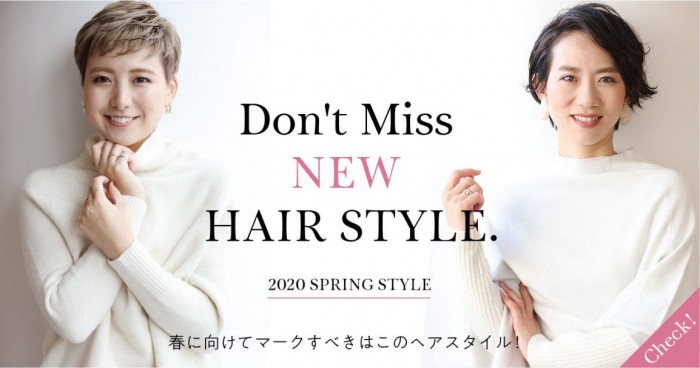 Don’t miss NEW HAIRSTYLE.