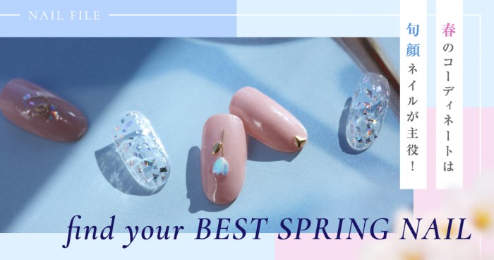 find your BEST SPRING NAIL
