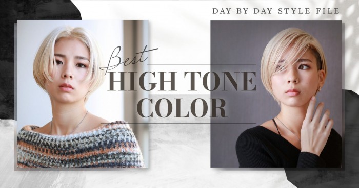 Best HIGH TONE COLOR