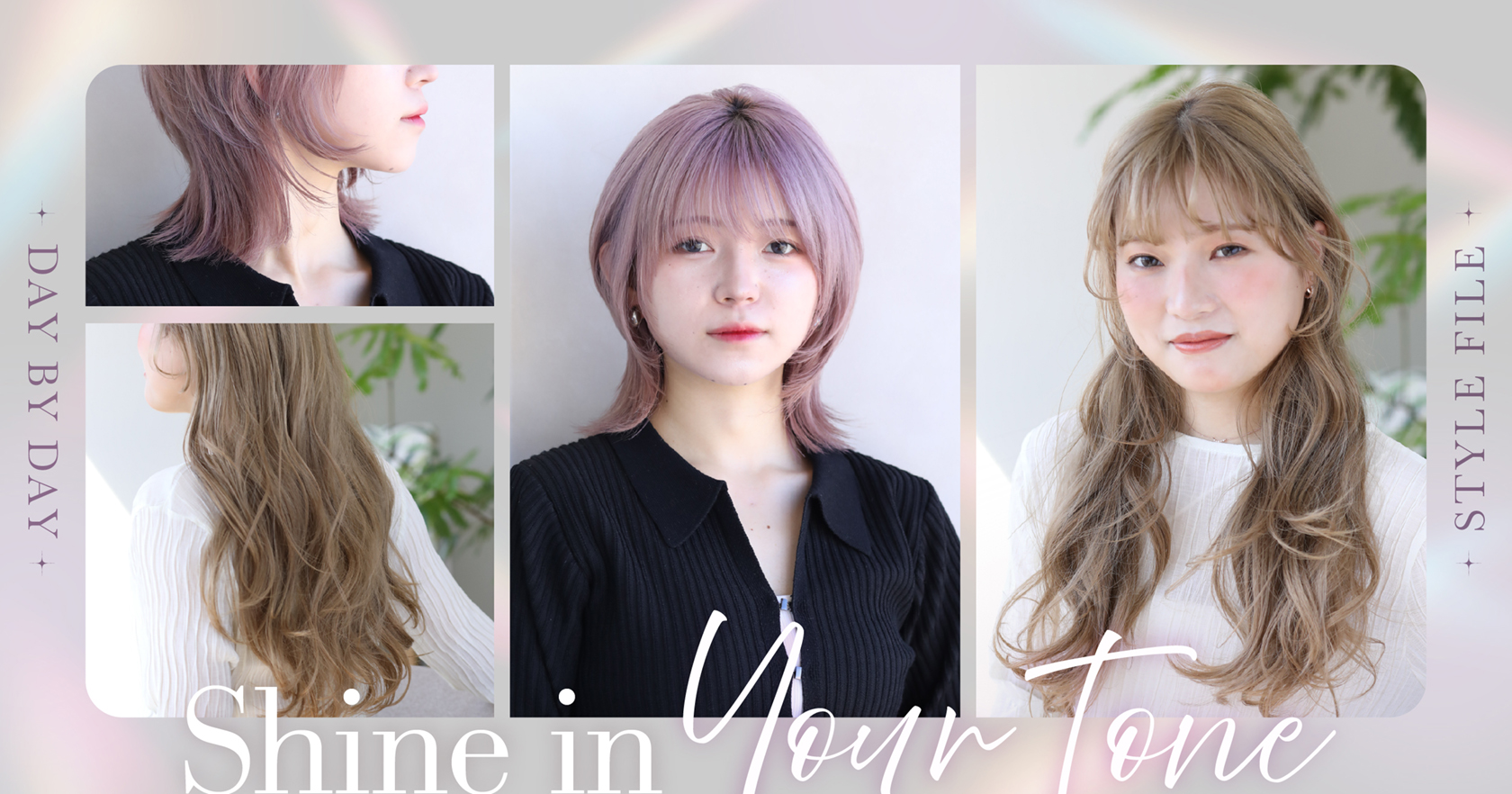 スタイルファイル