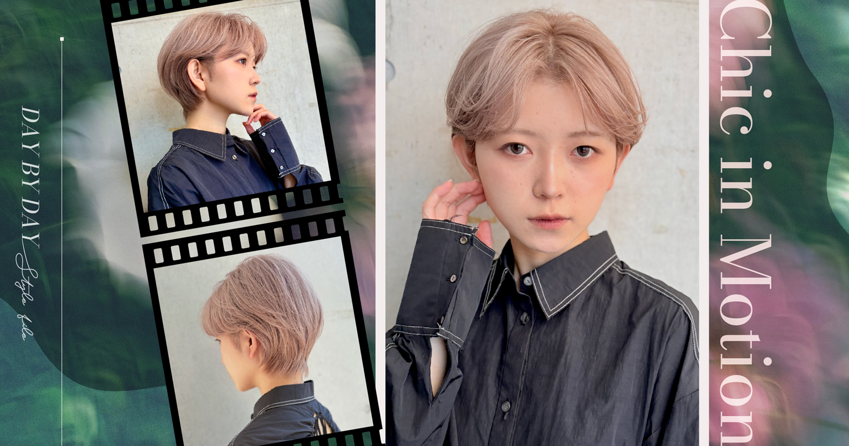 スタイルファイル