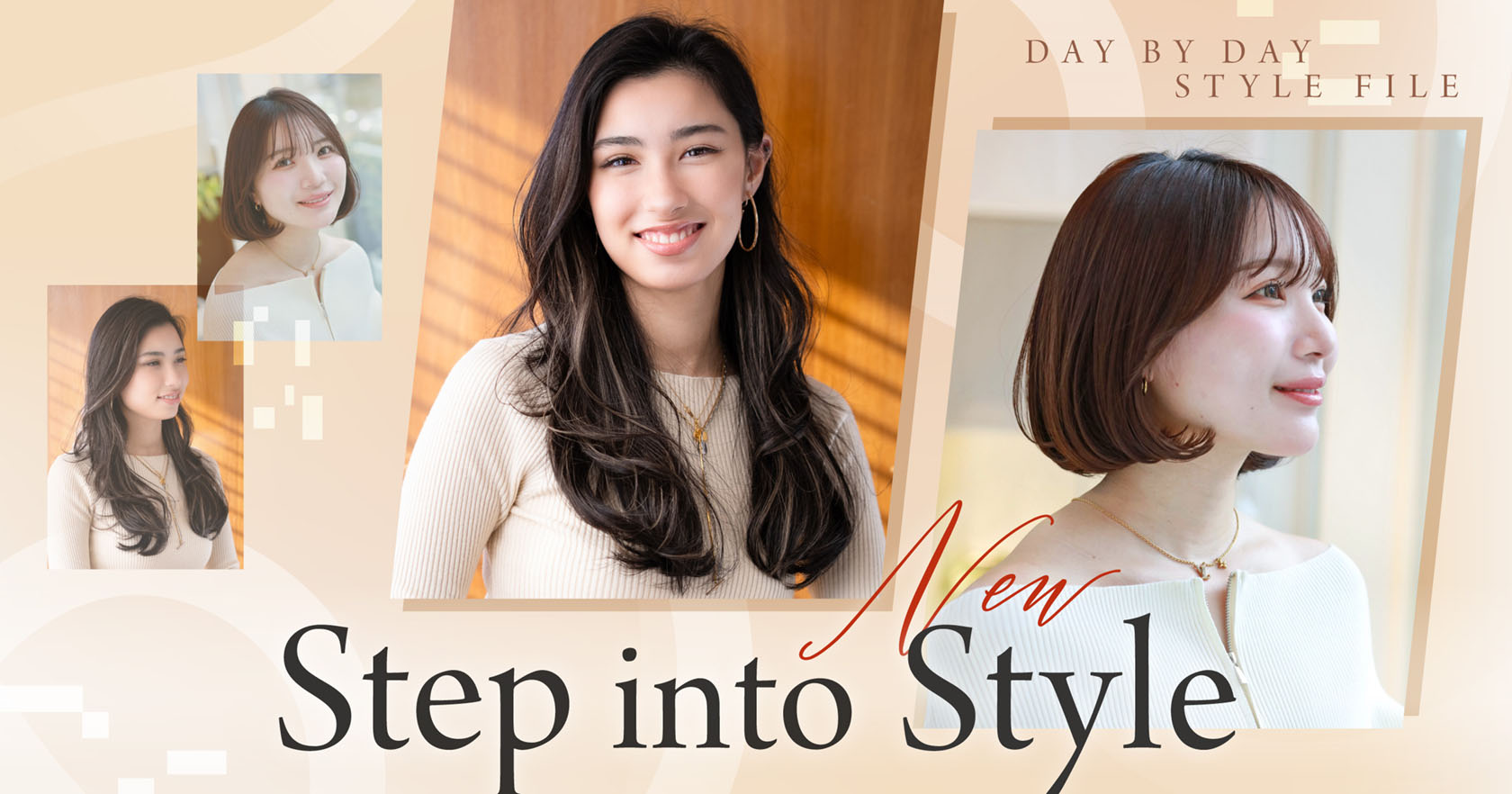 スタイルファイル