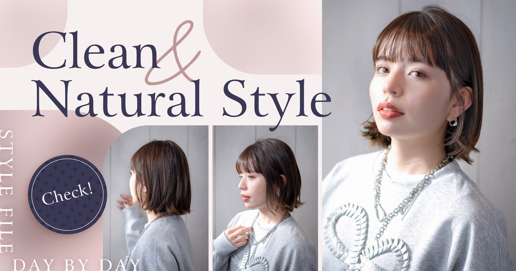 スタイルファイル