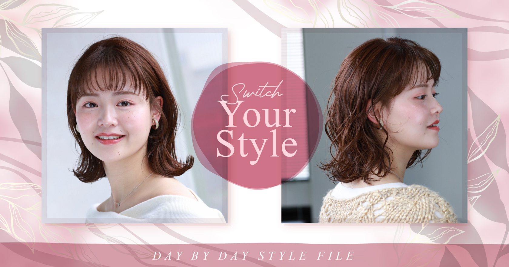 スタイルファイル