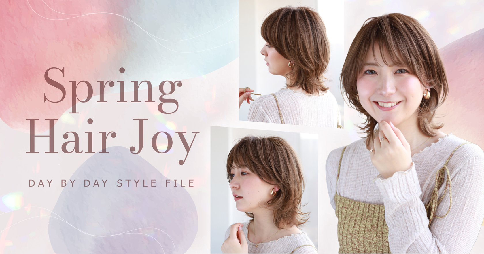 スタイルファイル