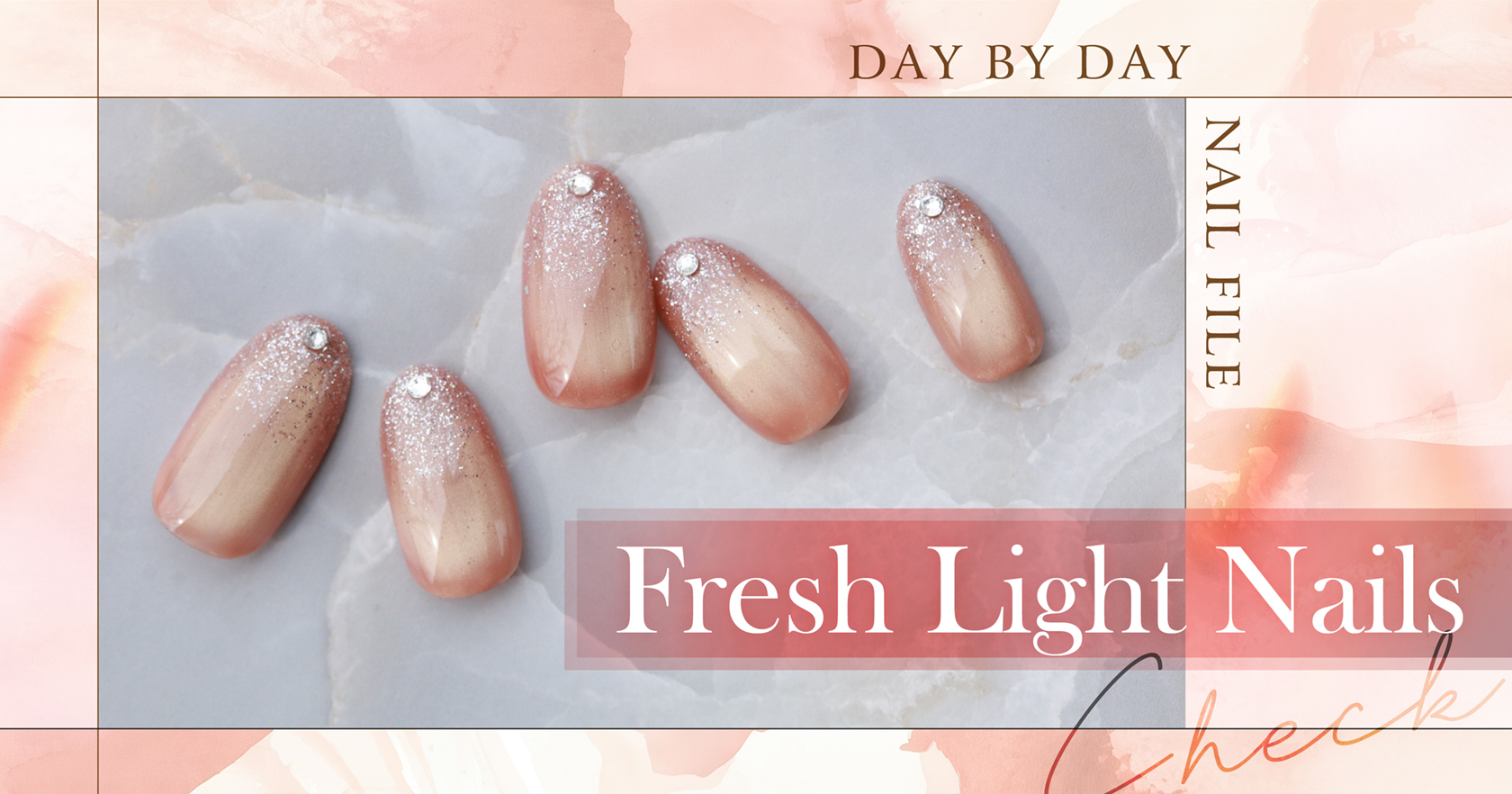 ネイルファイル