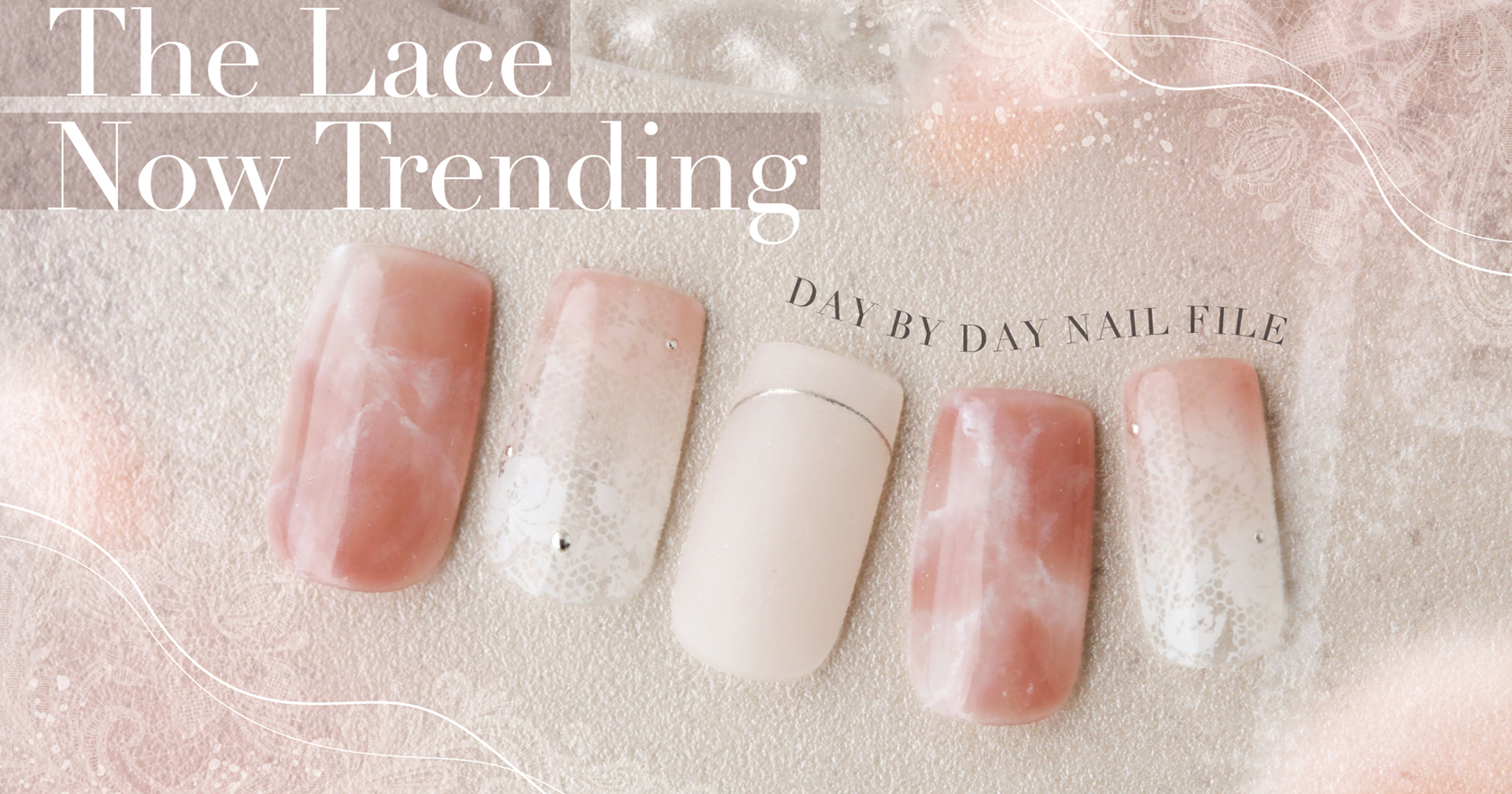 ネイルファイル